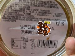 -GANSO元祖食品(锦创书城店)