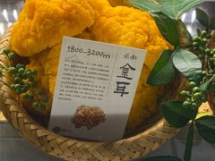 -滇野云南野生菌餐厅(陕西南路店)