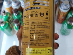 -威高广场