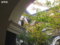 -湖南省立第一师范学校旧址