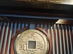 -嘉定博物馆