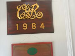 -成桂西餐厅·42年的味道(五大道疙瘩楼店)