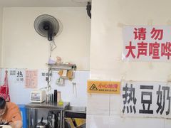 -蓉城西二道无名冒菜(西二道街店)