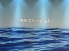 -深圳湾万象城