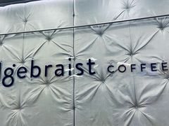 -代数学家algebraist(东吴龙湖天街店)