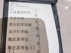 -粤陸玖玖·港式手作茶餐厅(珠江路店)