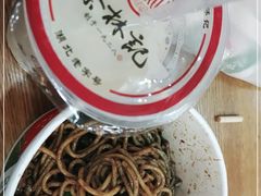 -蔡林记(汉街店)