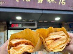 -成裕雪糕店(士多店)