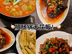 -湘肠香火锅店(团结湖店)