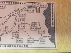 -河间府署