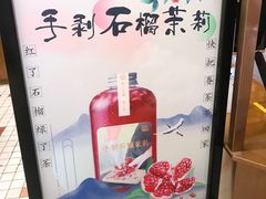 -眷茶(大卫城10楼店)