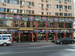 -大清花饺子(五五路店)