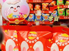 -世纪联华超市(江城店)