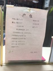 -北京市东城区妇幼保健院(北院区)