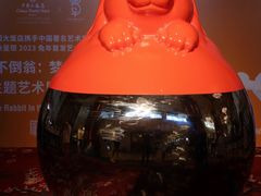 -北京中国大饭店