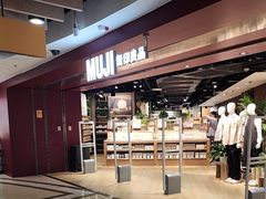 -MUJI无印良品(西单大悦城店)