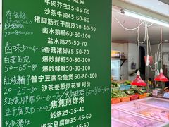 -黄记饮食店·潮汕家常菜(丹霞庄中区店)