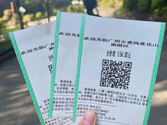 -广州莲花山旅游区