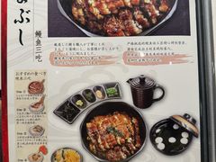 -玄白·炭烤活鳗(上海首店)