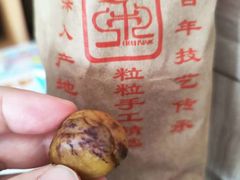 -秋栗香(地安门店)