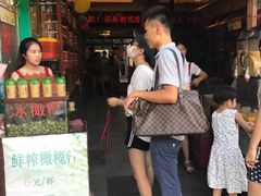 -延福橄榄(三坊七巷店)