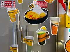 -HIMANGO很芒の芒(芳圆里店)