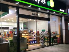 -today便利店(汉街店)