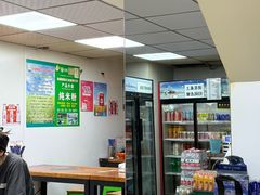 -啊臻味道米粉(义乌店)
