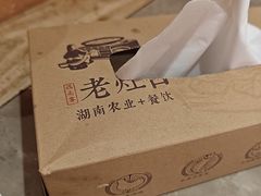 -湖南老灶台·农业餐饮(龙胜店)