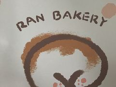 -RAN BAKERY