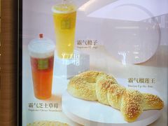 -奈雪的茶(亨特国际广场店)