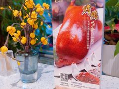 -玉林烤鸭店(垡头店)