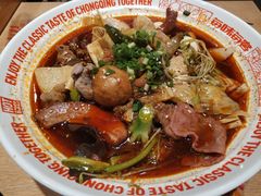 -每味每客·重庆麻辣烫(国泰店)