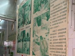 -针姨