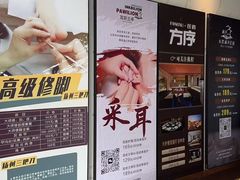 -水墨澜渟足道·SPA·传统(四望亭东关街店)