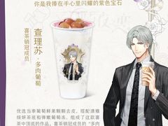 -喜茶(徐州云龙万达店)