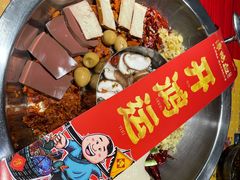 -谭鸭血老火锅(万象九宜城店)