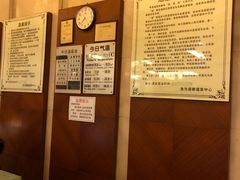 -鱼凫国都大酒店温泉