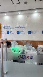 -靓芙泉专研痘痘肌