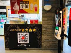 -麦当劳(美林湖店)