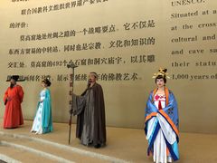 -敦煌莫高窟数字展示中心