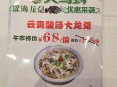 -金翠皇宫粤菜·点心·海鲜(科技园店)