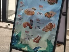 -德克士(步行街店)