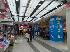 -吾悦广场(天津和平店)