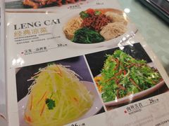 -宝发园名菜馆