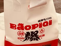 -凯德广场(武胜路店)