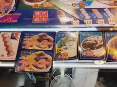 -凝香园(渣菲大厦店)