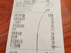 -山之屋炭火烧肉·生啤畅饮(大朗万科中央公园店)