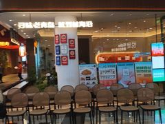 -前海沿·海鲜水饺青岛菜(乐客城店)