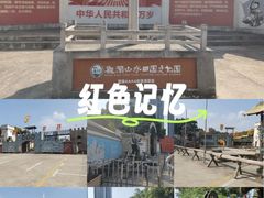 -观澜山水田园
